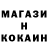 COCAIN 97% Efim Polukarov