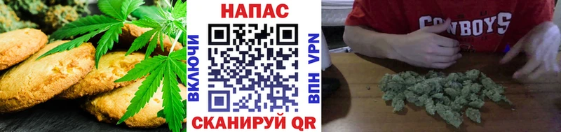 ОМГ ОМГ маркетплейс Учалы Еда ТГК конопля