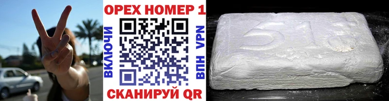 продажа наркотиков Учалы гидра рабочий сайт Cocaine FishScale