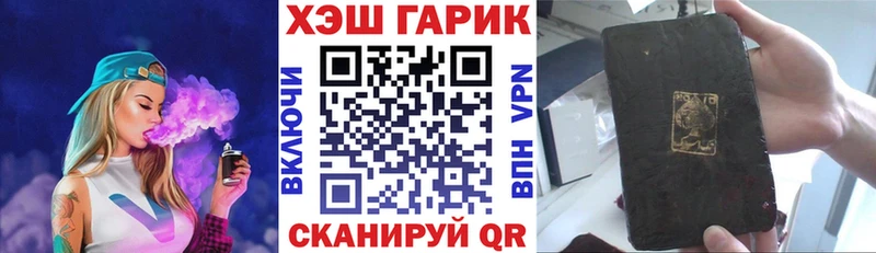 ГАШИШ Изолятор Учалы