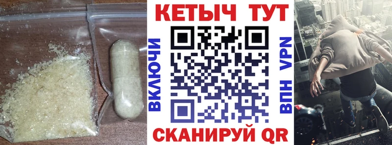 Кетамин ketamine  купить наркоту  Учалы 
