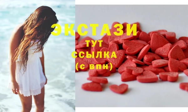 твердый Белокуриха