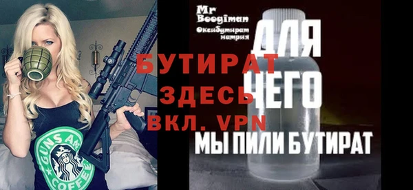 PSILOCYBIN Беломорск