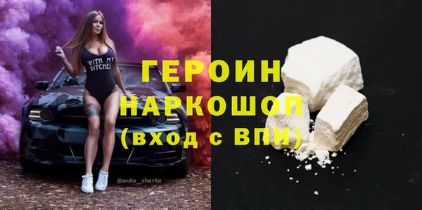 бутик Белоозёрский