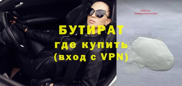 твердый Белокуриха