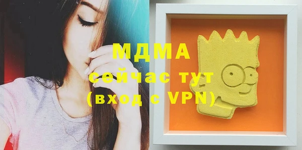 твердый Белокуриха