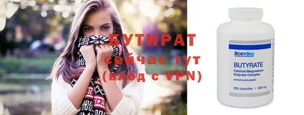 бутик Белоозёрский