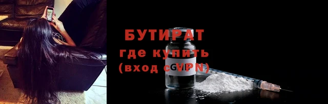 бутик Белоозёрский