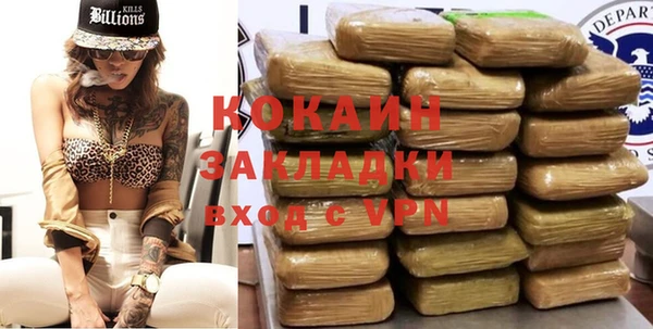 PSILOCYBIN Беломорск