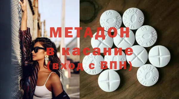 твердый Белокуриха