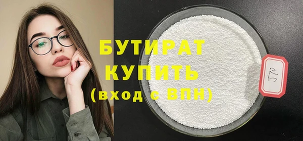 твердый Белокуриха