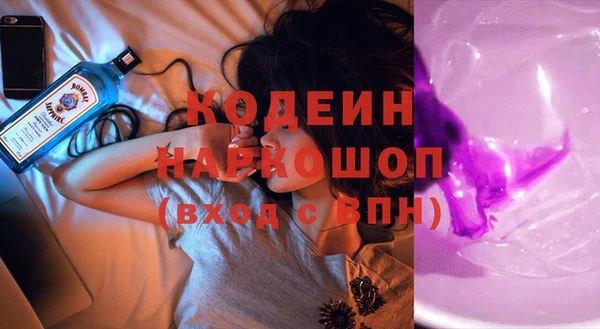 PSILOCYBIN Беломорск