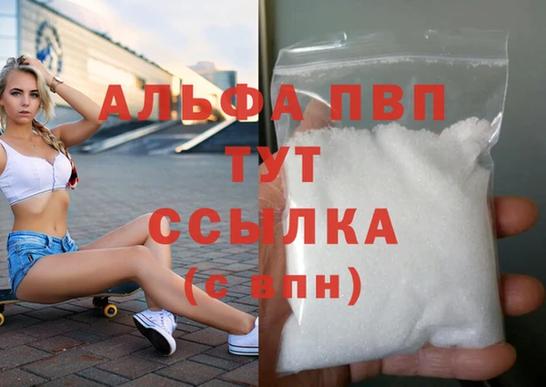 твердый Белокуриха
