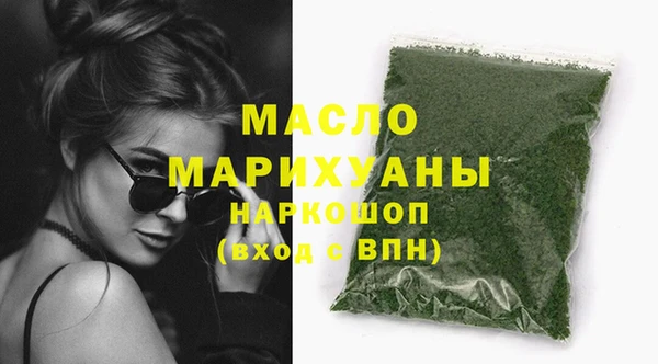 твердый Белокуриха