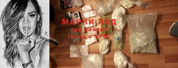 твердый Белокуриха