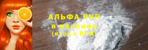 твердый Белокуриха