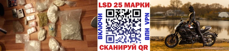 LSD-25 экстази кислота  Учалы 