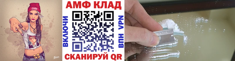 Метамфетамин Декстрометамфетамин 99.9% где найти Учалы