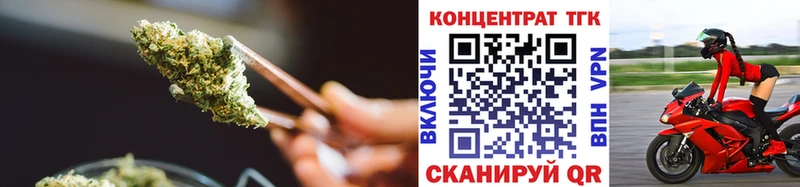 Дистиллят ТГК вейп  где купить наркоту  OMG рабочий сайт  Учалы 